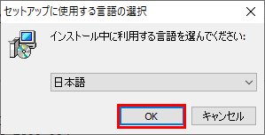 Tera Termのインストール方法