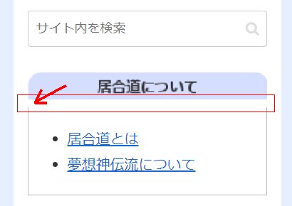 画像(img)の下の余白を削除