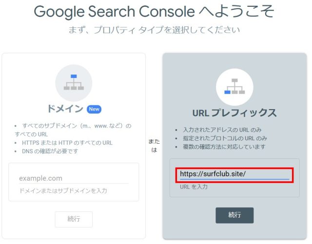 プロパティタイプ