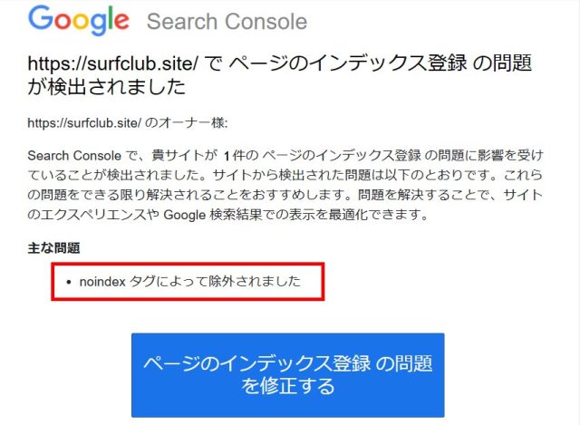 SearchConsole