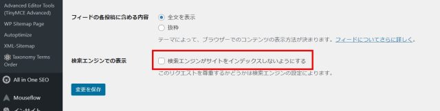 検索エンジンでの表示1