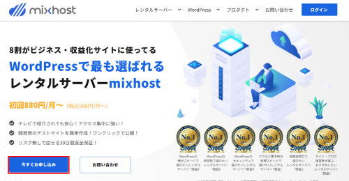 mixhost-1-01